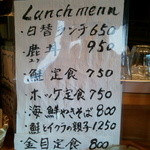 ハルコロ - 店内メニューは、こちら！