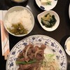 ティーラウンジ・ロイヤル