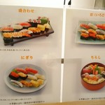 すきやばし次郎 - 