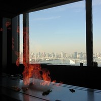 鉄板焼 銀杏 - 炎   と レインボーブリッジ    