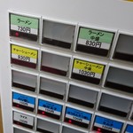 メニューはシンプル！