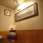 Senjaku Shokudou - 2018年12月　店内2