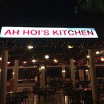 Ah Hoi's Kitchen - 