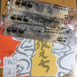 安永餅本舗柏屋 - 
