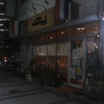 ビストロ・ヴニーユ・ド・プロヴァンス - 入り口の上の看板をライトアップしてなかったので暗いですね