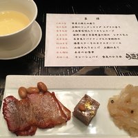 旬遊紀 - 