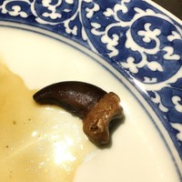 茶禅華 - 爪は堅くて食べられません
