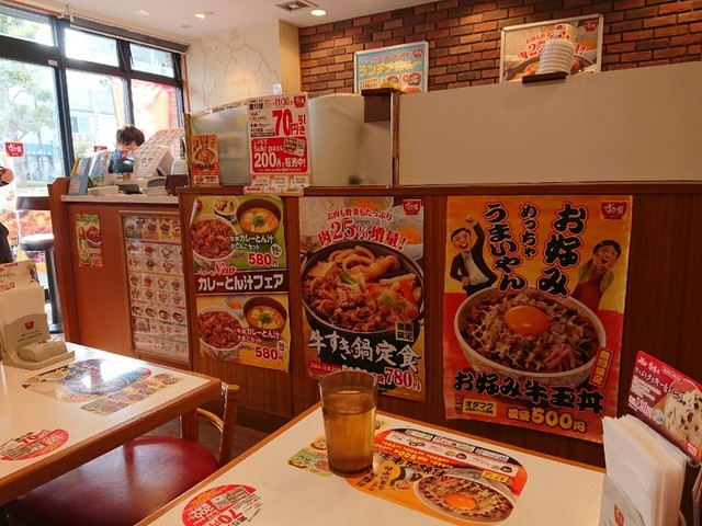 Sukiya Gyoheibashi Ten photo 4