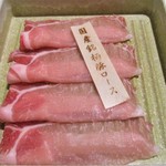 しゃぶしゃぶ 温野菜 - 国産銘柄ブラロース