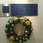 SHIBUYA EXCEL HOTEL TOKYU - 