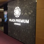 環亞機場貴賓室 臺灣 - 