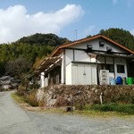 ろばたやき山ろく - 