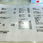 らぁめん元住家 - 