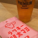 ベルマート キヨスク - 