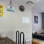 レストラン にちなん高原の駅 - 店内