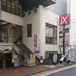 カレー専門店 横浜 - 