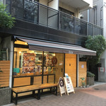 バウムクーヘン専門店アニバウム - 