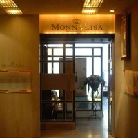モナリザ 丸の内店 - 