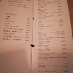 肉亭ふたご iki - 