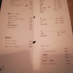 肉亭ふたご iki - 