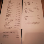 肉亭ふたご iki - 