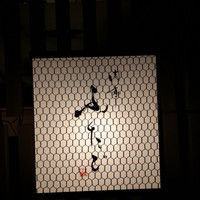 肉亭ふたご iki 本郷三丁目店 - 