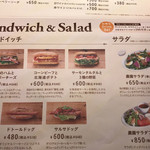 サンドイッチメニュー