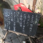 甘味茶屋 - 甘味茶屋(大分県別府市実相寺)メニュー