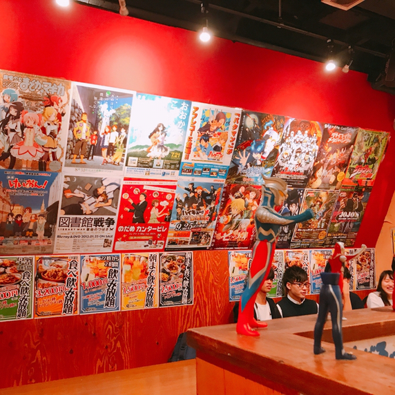 閉店 居酒屋いくなら俺んち来い 吉祥寺店 吉祥寺 和食 その他 食べログ