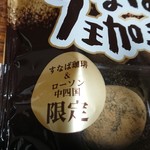 LAWSON - 