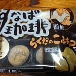 LAWSON - 