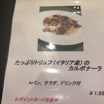 神の熟成肉と50種類のワイン ラ ルピカイア - 