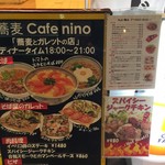 Cafe nino - 階段を下り入口の看板です。