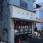 らぁ麺 飯田商店 - 