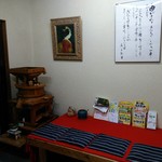 御だんご　扇屋 - 