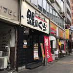 銀のくら - 店