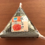 Famirimatonakaintaten - おにぎり(紅しゃけ)¥130+税(¥140）ご飯は ほんのり酢飯になっていて 海苔は パリパリ♪