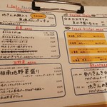 魚とワインはなたれThe Fishand Oysters - メニュー