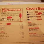 魚とワインはなたれThe Fishand Oysters - ドリンクメニュー