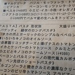 ベジテリア パッショーネ - 