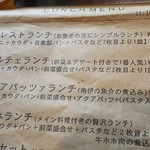 ベジテリア パッショーネ - 