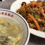 紫金飯店 - 