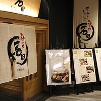 すきやきしゃぶしゃぶ 神戸牛 石田 ハービスPLAZA店 - 店 外観の一例 2018年12月