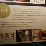 Sukiyaki Shabushabu Koubegyuu Ishida - メニューの一例 2018年12月