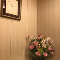 鮨桂太 - 