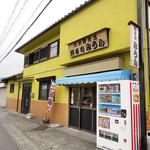 Sabazushi Miura - 高島に来てから知った鯖寿司店 売り切れで未購入('18.9月下旬)