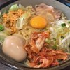 ぐうたら ぐうたら
