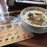 ざぼんラーメン - 