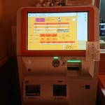 ケンチャンラーメン - 新型券売機どーん