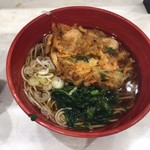 箱根そば本陣 - かき揚げ蕎麦